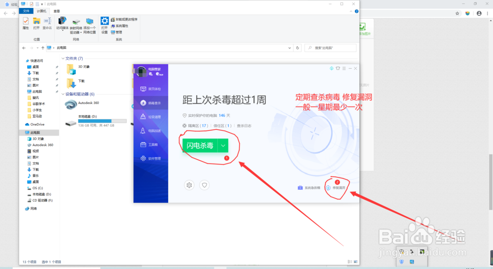 小学生应该掌握的网络安全防护技巧有哪些