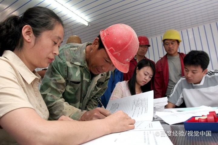 员工主动要求不交社保怎么办