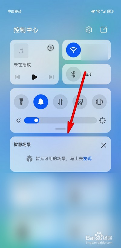 华为mate50怎么关闭超级终端