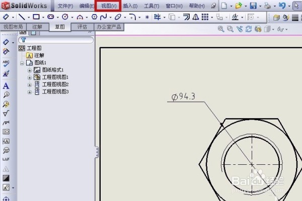 solidworks如何显示隐藏的尺寸