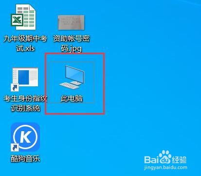 怎么把电脑桌面上的文件移动到更加安全的地方