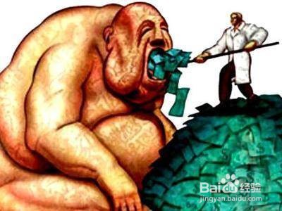 怎样讽刺贪得无厌的人