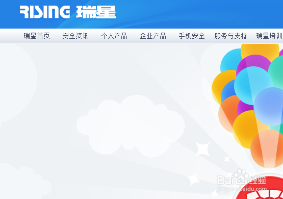瑞星安全随身wifi怎么购买