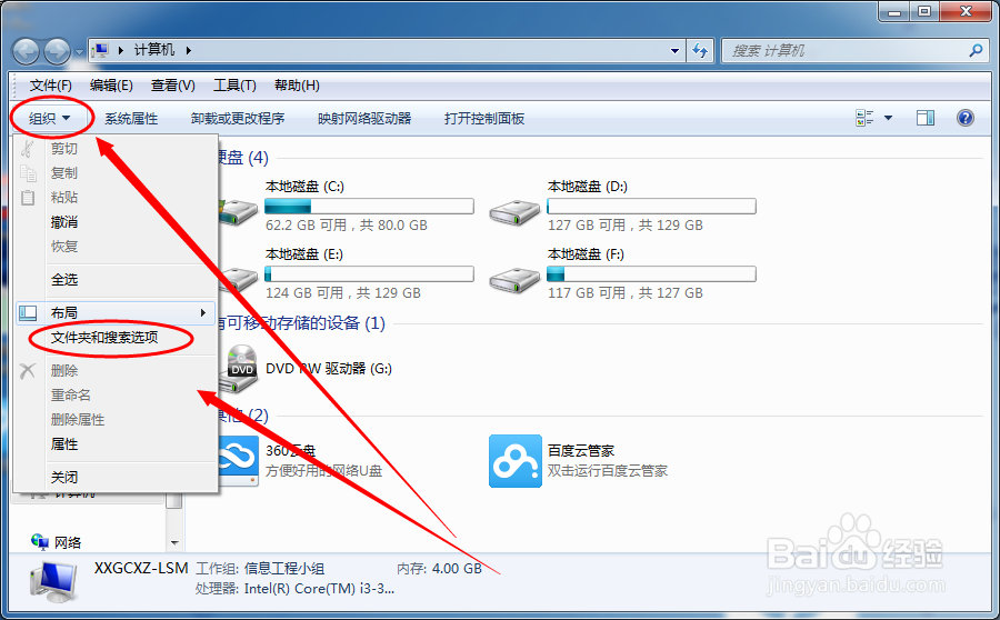 文件后缀名看不到怎么办