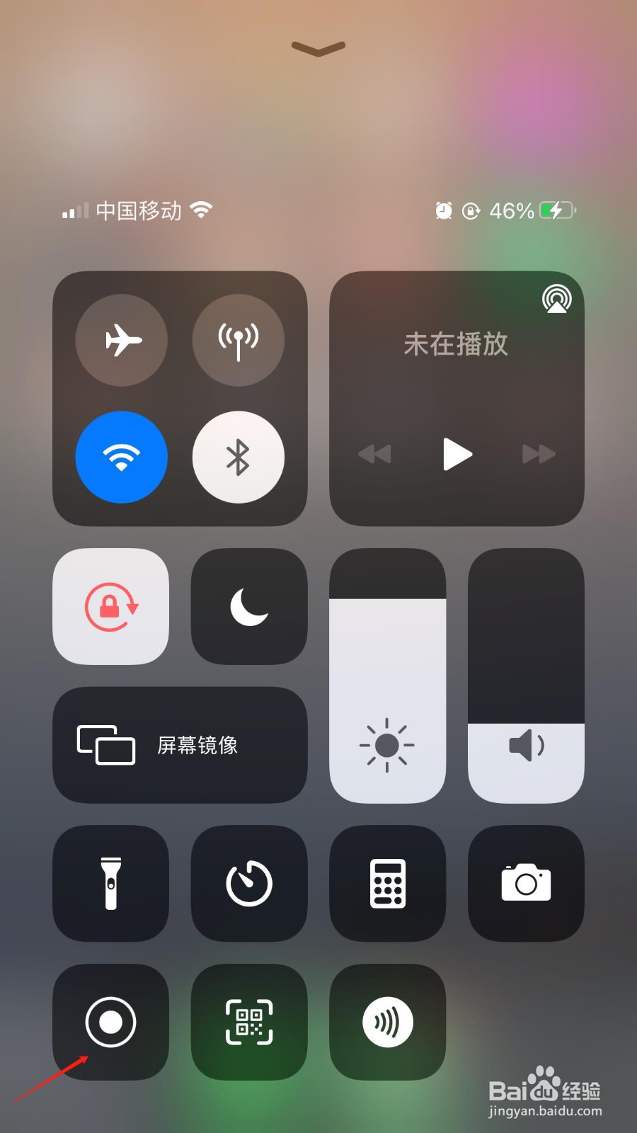 苹果手机怎么设置录屏功能