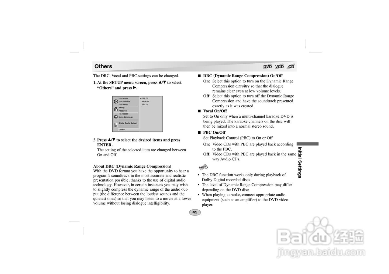 LG DVD DS-P50使用说明书:[11]