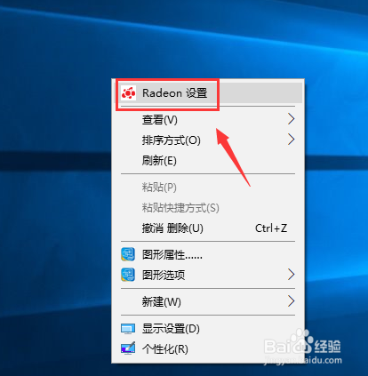 显卡怎么关闭动态模糊