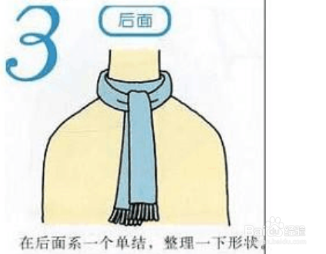 圆围脖的各种围法图解