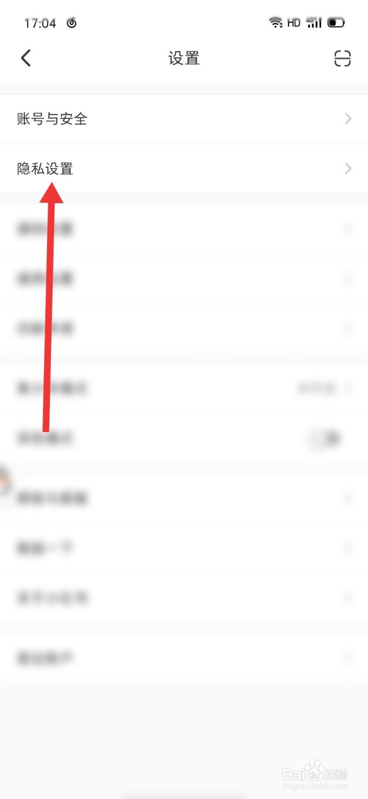 小红书如何不让别人@我