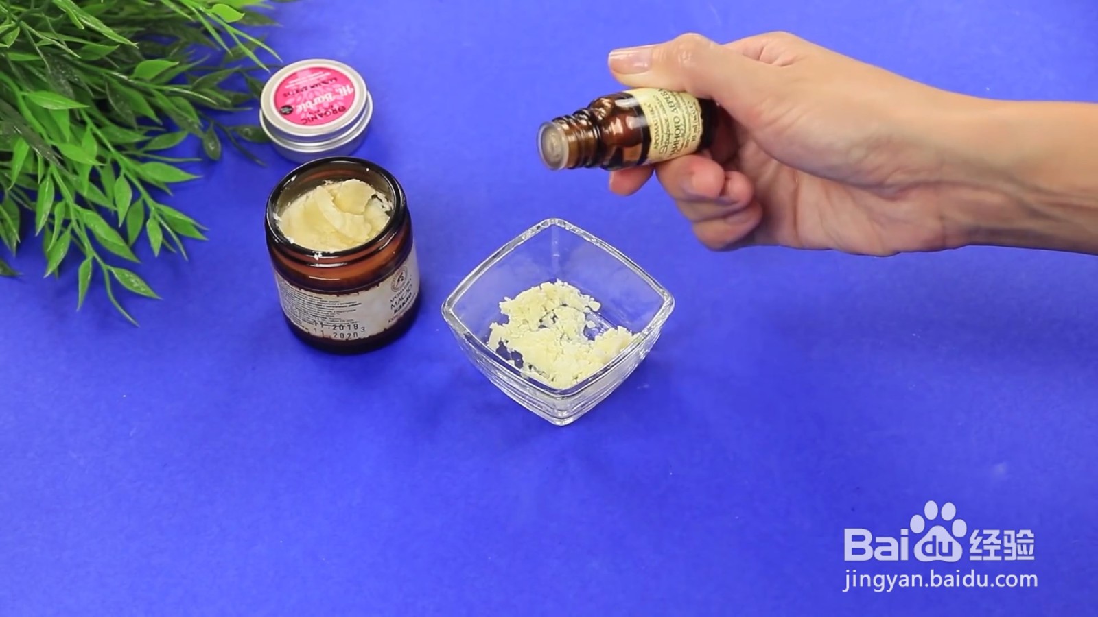 怎么缩小体香剂方便携带？