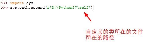 Python教程：[39]从文件引用自定义类函数