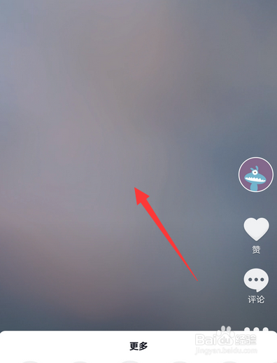 抖音怎么取消仅好友可见