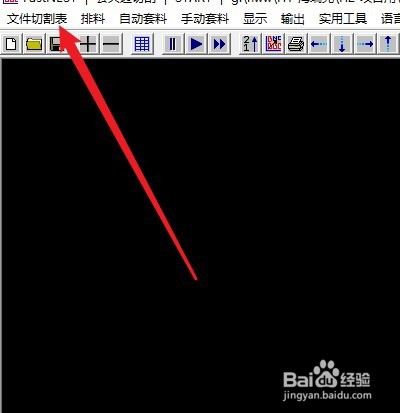 FNT2022怎么打印材料表