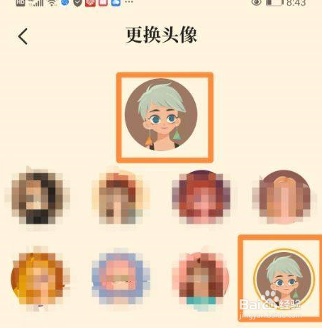 七猫免费小说怎样更改头像