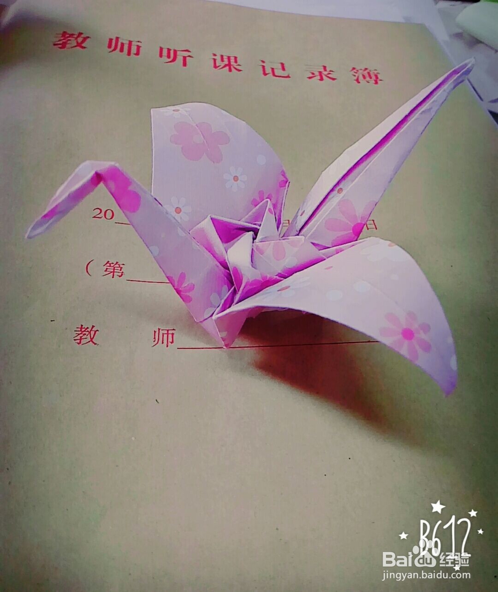 玫瑰千纸鹤怎么折视频