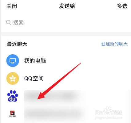 省钱快报APP怎么分享APP给好友
