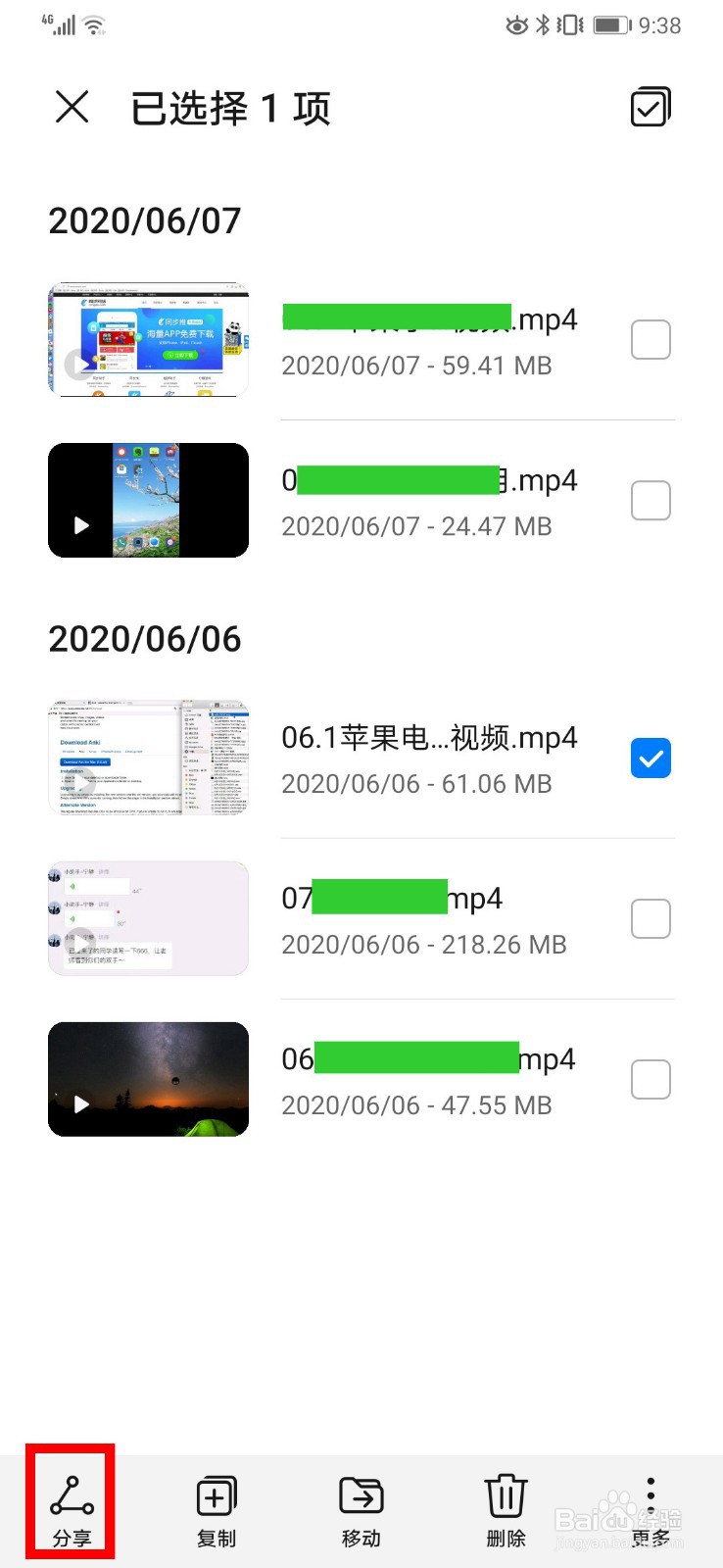 华为手机的“huawei share”怎么用