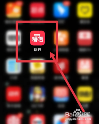 唱吧app怎么演唱歌曲？