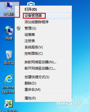 <b>win7怎么限制网卡传输速率</b>