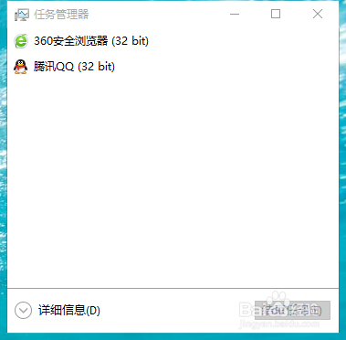 怎样解决Win10出现关键错误开始菜单和cortana
