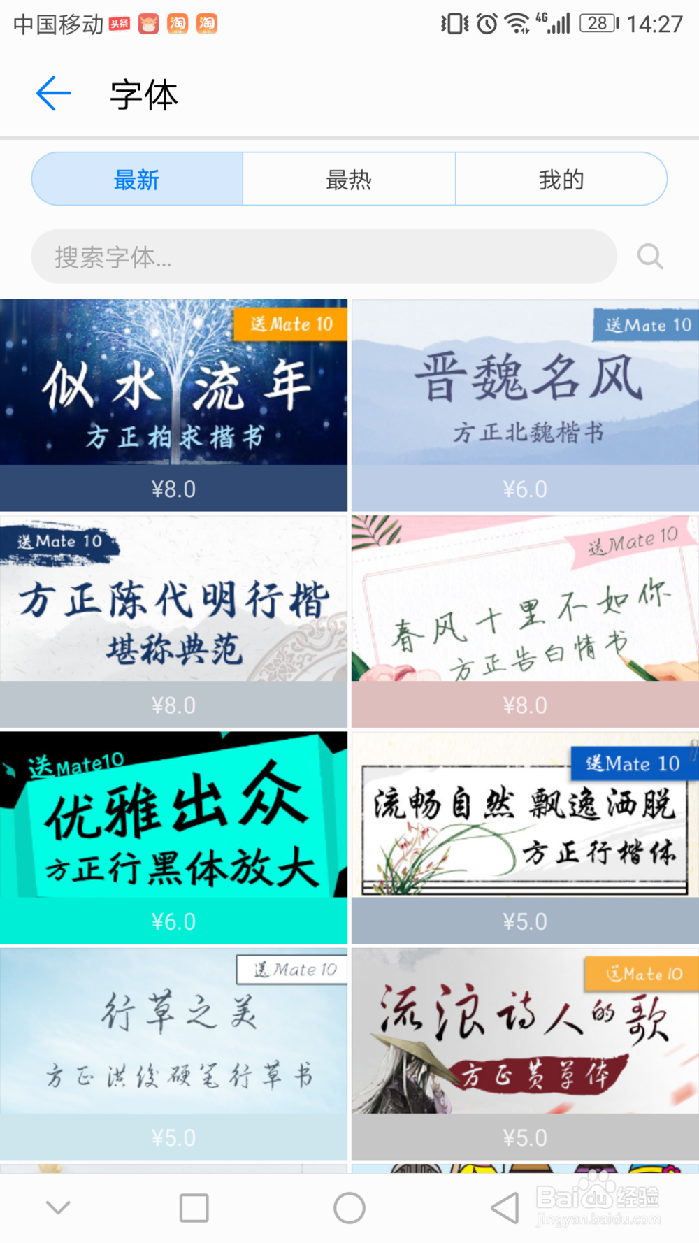 如何修改天气小部件字体颜色