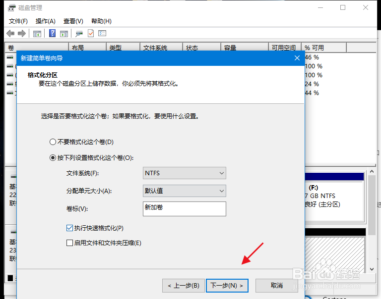 电脑新增一个固态不显示怎么回事