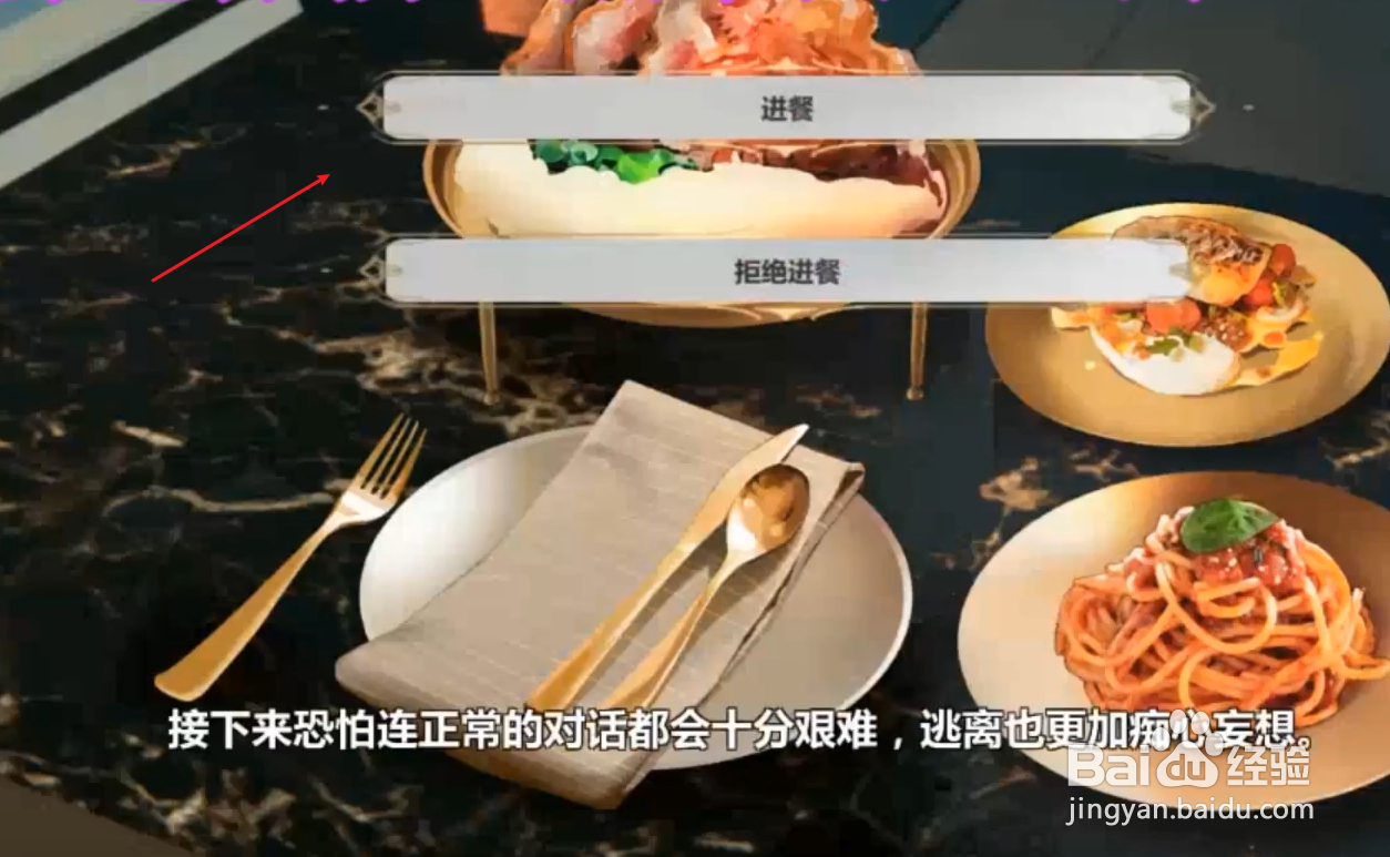 steam堕落千金攻略