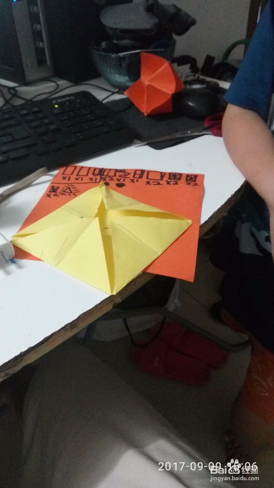 可爱的小精灵折纸