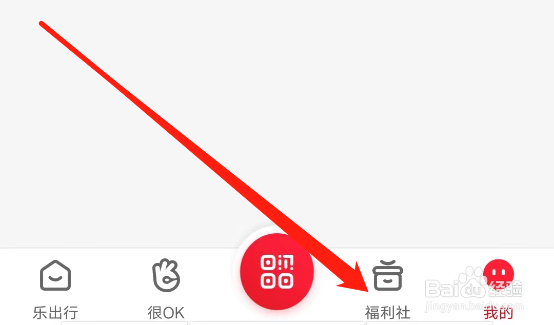 北京公交怎样查看已过期的卡券使用记录