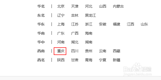 新企业年报怎么做