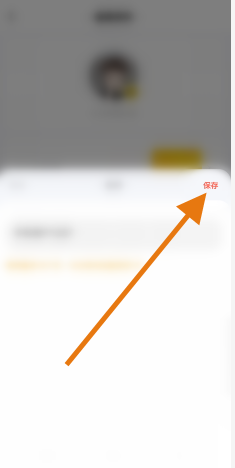 可可语言如何修改昵称