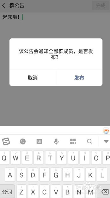 微信群中如何@所有人