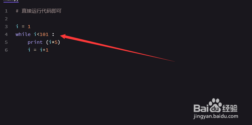 python中的while怎么使用