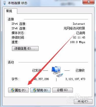 192.168.1.1打不开 无法进路由器设置界面怎么办