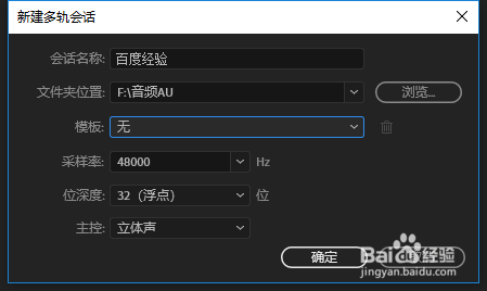 AU中Alt+无效