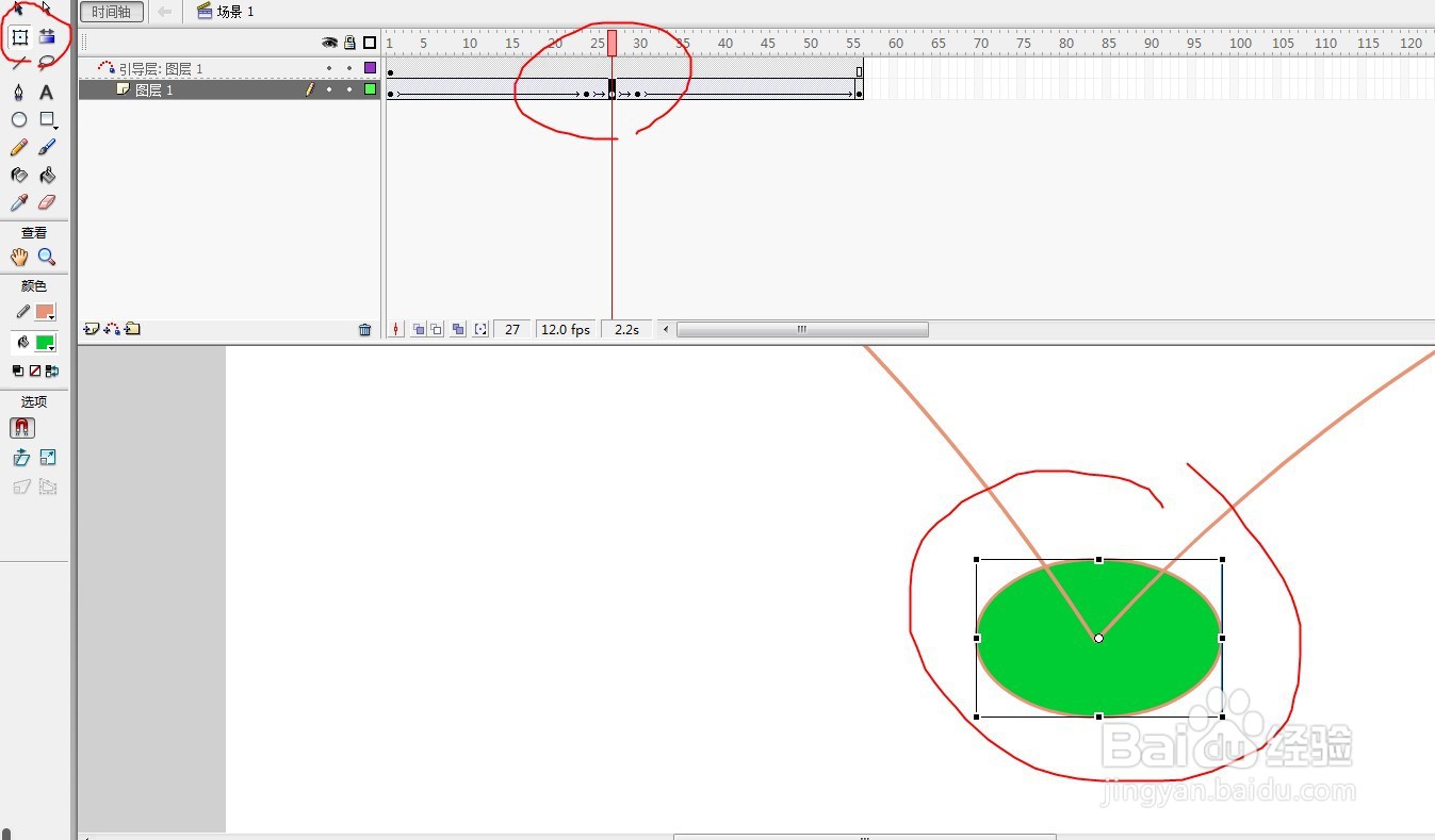 flash制作小球侧面弹跳动画教程