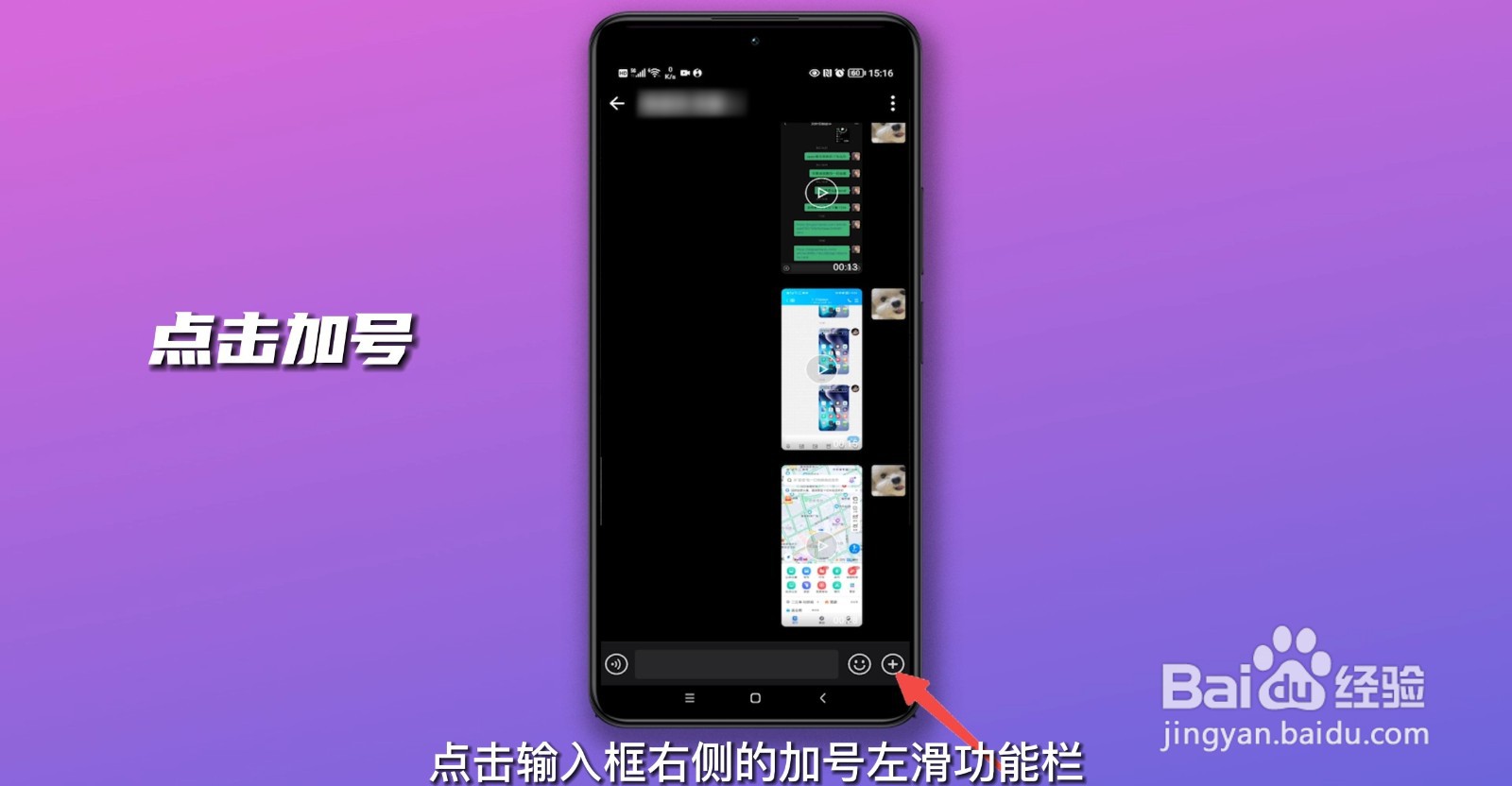 如何发定位地图给别人