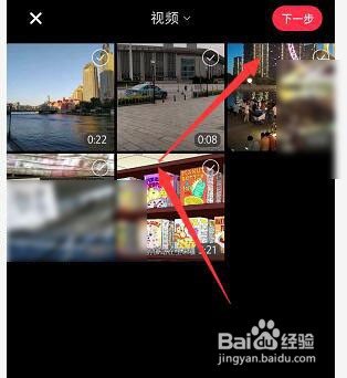 小红书中如何给编辑视频添加背景音乐
