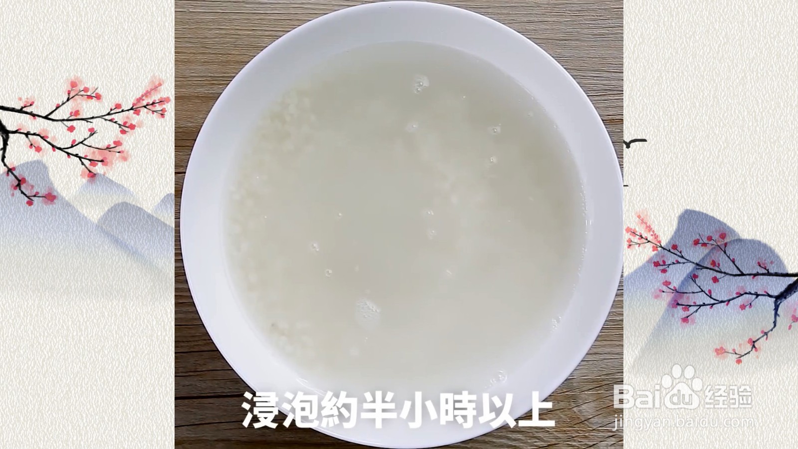 麻油鸡饭怎么做？