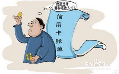 信用卡怎么用最好