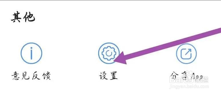 手机电视app是如何开启青少年模式的