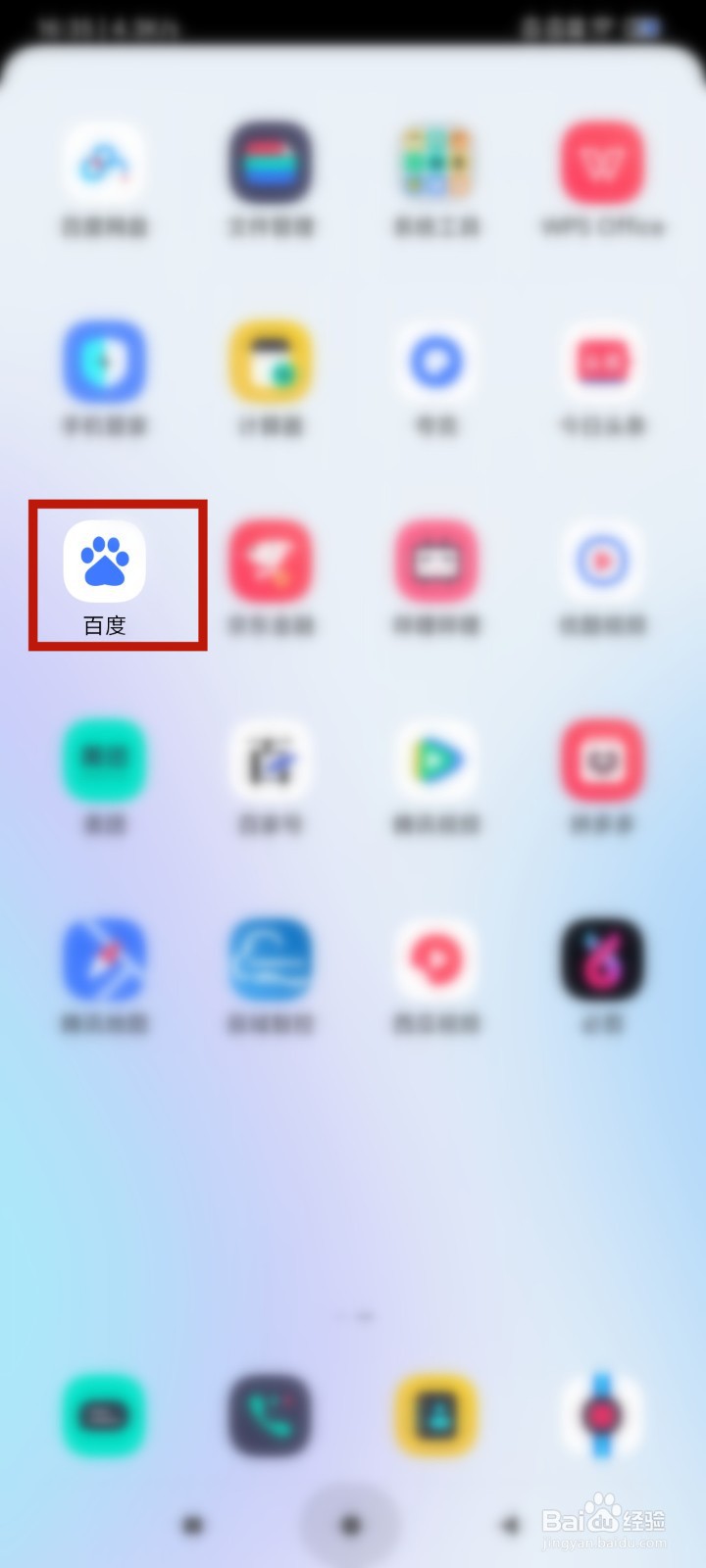 好运彩app怎么下载