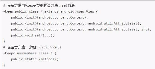 Android开发之混淆基础教程