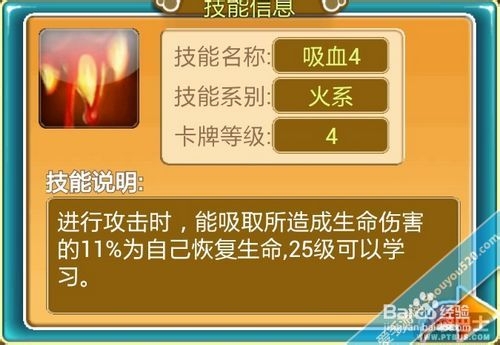 《宠物妖怪》攻略之暗影地界副本全三星通关