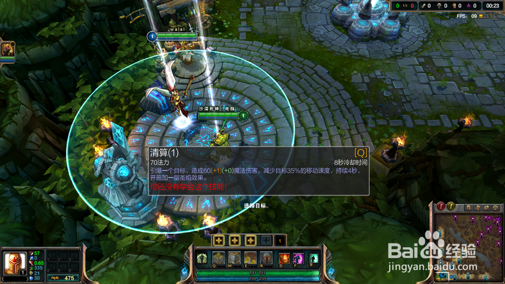 英雄联盟：[22]审判天使攻略