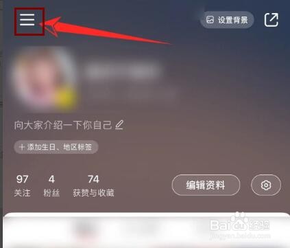 小红书的浏览记录怎么删除