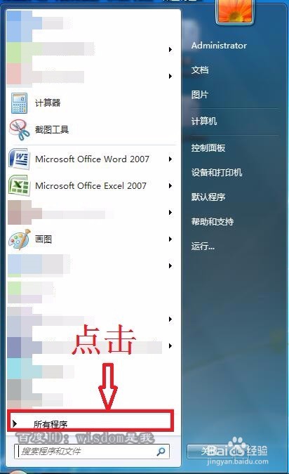 电脑怎么样用打印机进行文件扫描