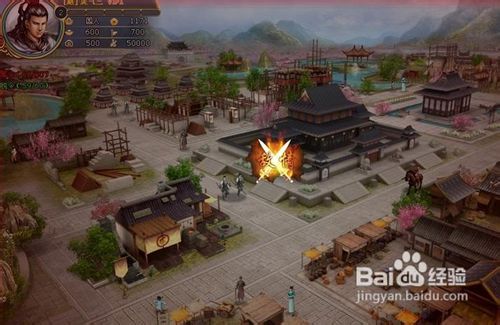 《诸子百家》新手上路