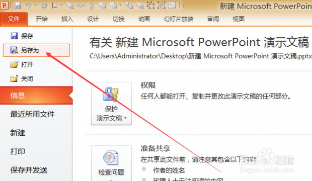 怎样创建pdf文件