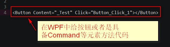 WPF MenuItem怎么使用Command